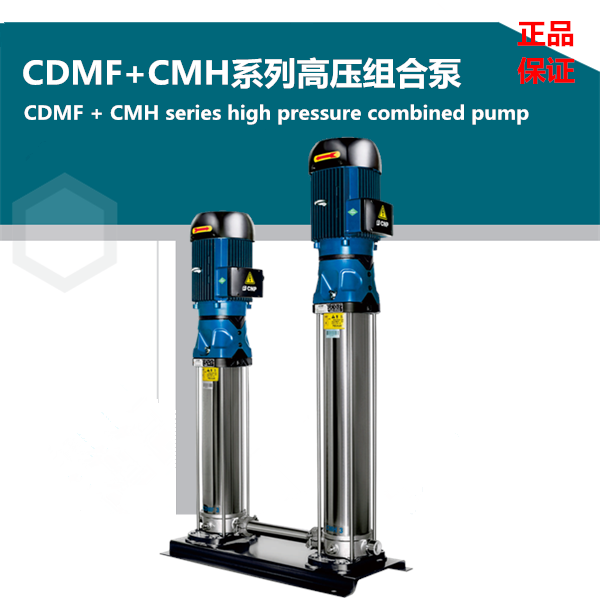 泵之家:何為組合泵,高壓組合泵,串聯(lián)式高壓組合泵。