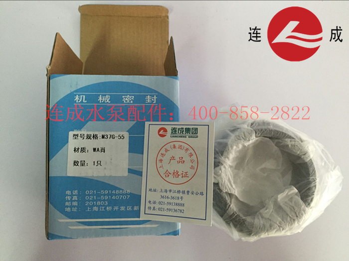 上海連成泵業(yè)雙吸泵配件,單級泵配件,排污泵配件,多級泵配件